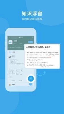 千海通用版图1
