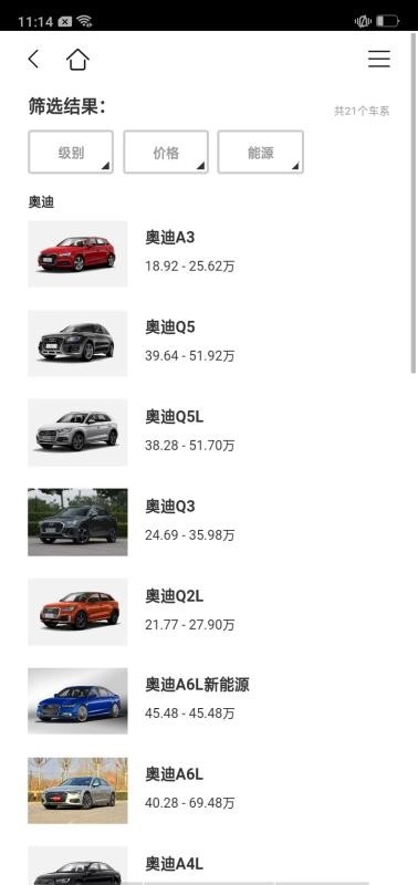 北京车讯无广告版图4