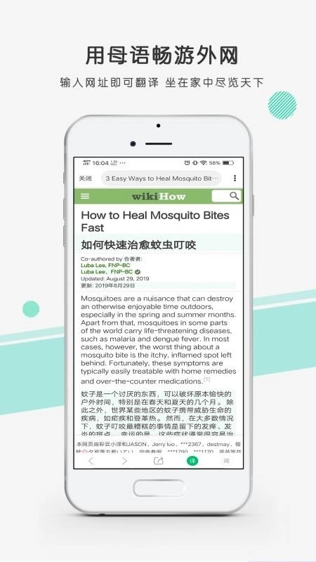 彩云小译手机最新版图3