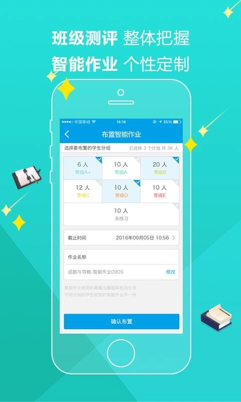 魔题库官方最新版图3