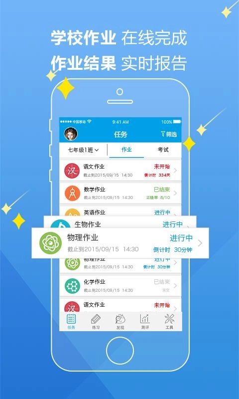魔题库官方最新版图4
