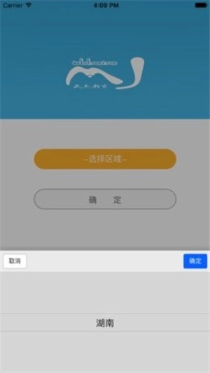 民杰教育