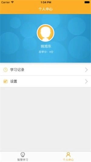 民杰教育