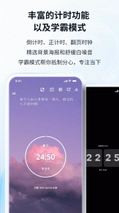 番茄ToDo 免费原版图2