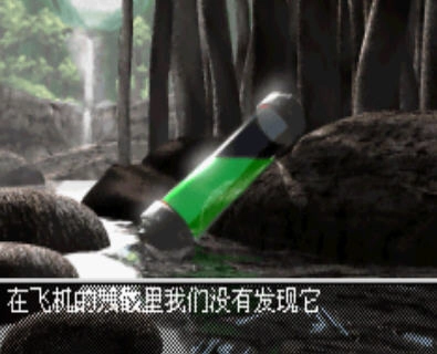 侏罗纪公园免费原版