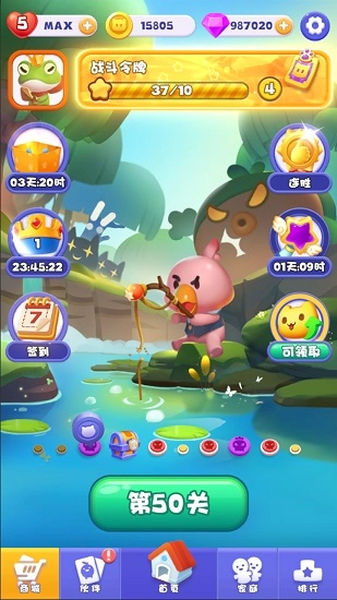 快乐连连消红包版