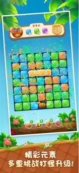 考拉消消消红包版(1)