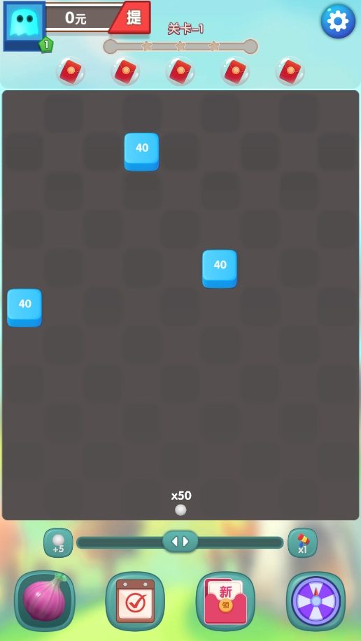 弹来弹去福利版