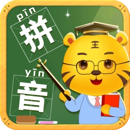 儿童学拼音安卓版