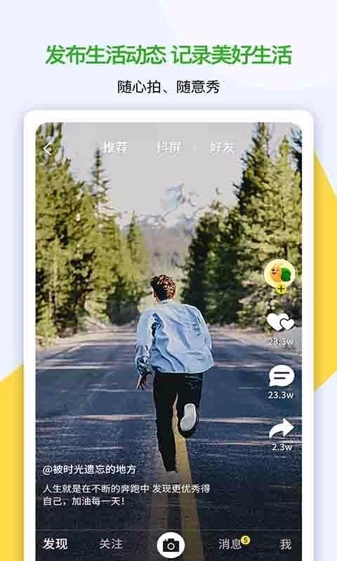 修嗒嗒官方版图2