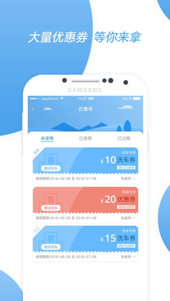 非洗不可手机版图4