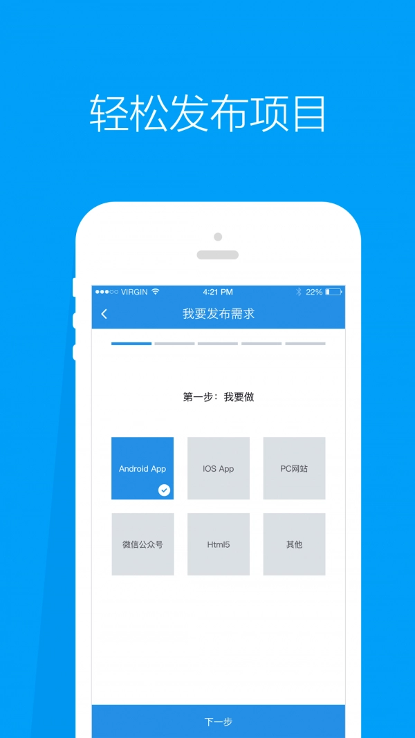 程序员客栈免费原版图1