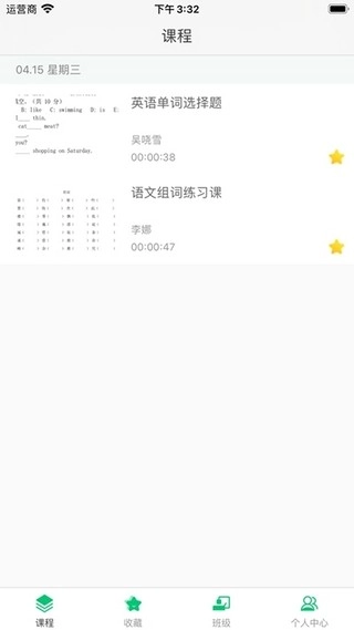 明心书院手机版图2