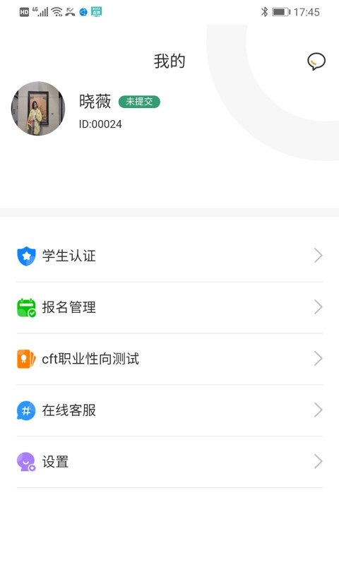 中牧晟岚手机免费版图1