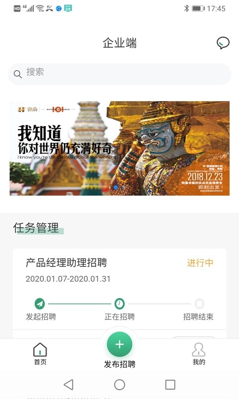 中牧晟岚手机免费版图2