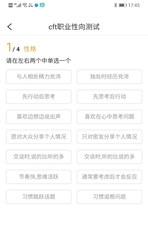 中牧晟岚手机免费版图4