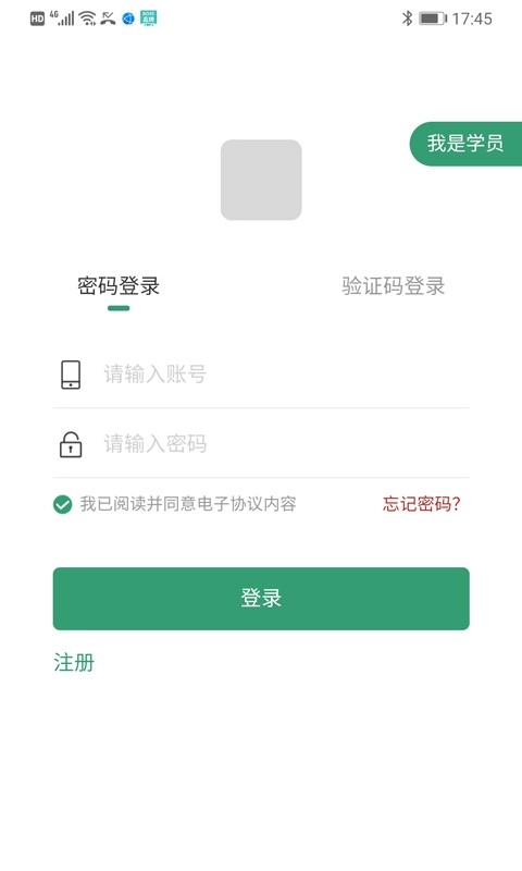 中牧晟岚手机免费版图5