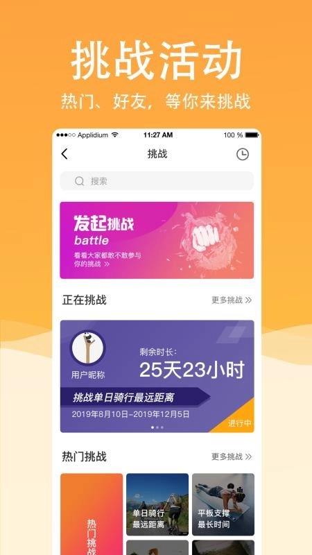 拾趣规划直装版图1