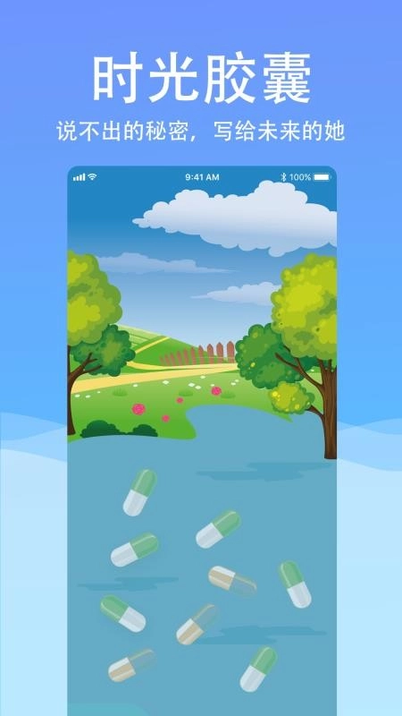拾趣规划直装版图2