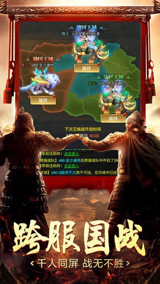三国志霸业(1)