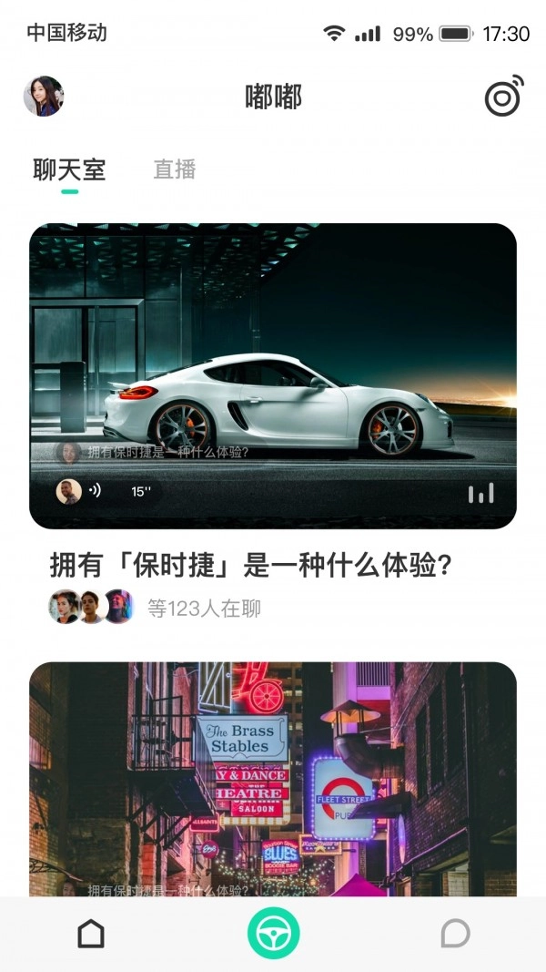 你好嘟嘟手机正版图1