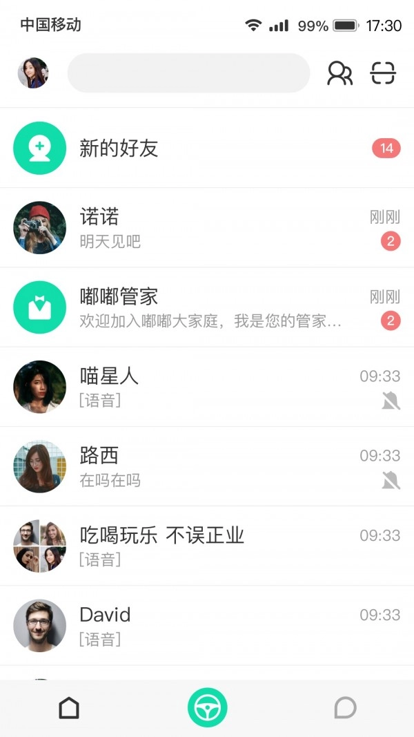 你好嘟嘟手机正版图2