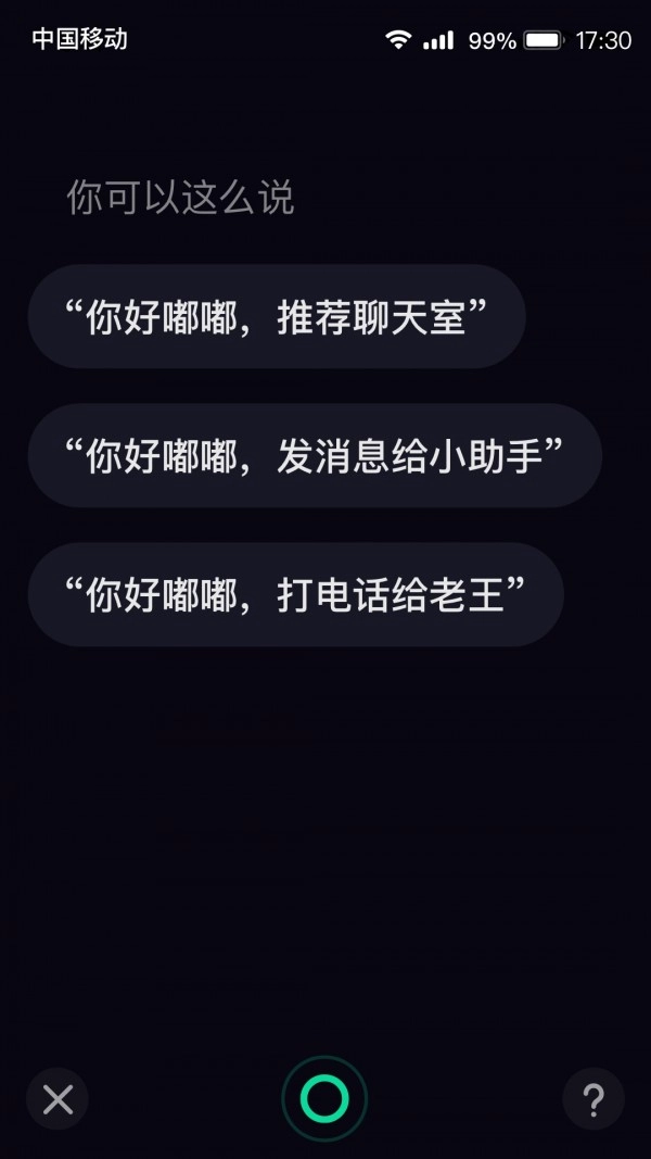 你好嘟嘟手机正版图4