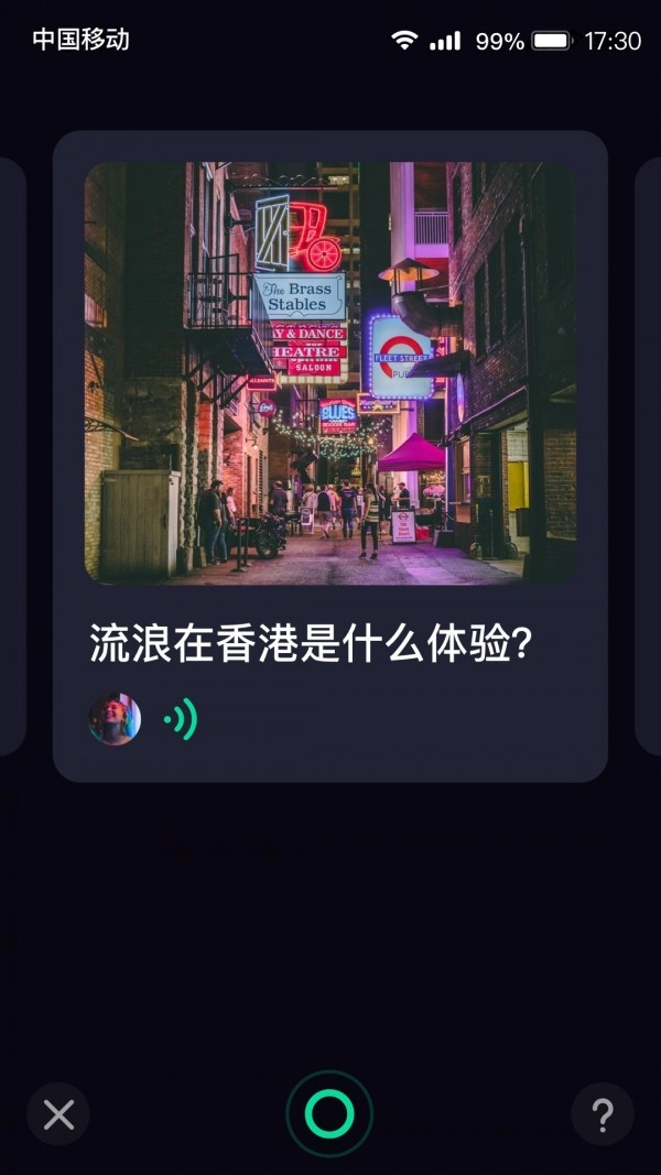 你好嘟嘟手机正版图5