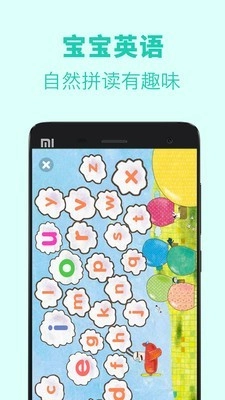 绘分享手机版图1
