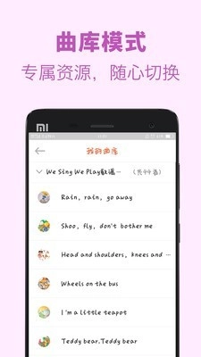 绘分享手机版图2