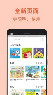 绘分享手机版图3