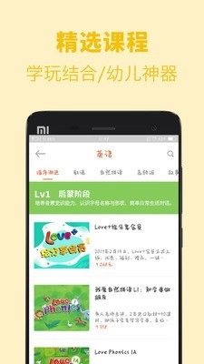 绘分享手机版图4