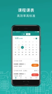 管乐迷官方正版图2