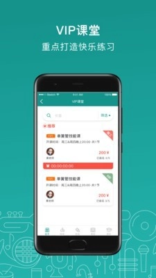 管乐迷官方正版图4
