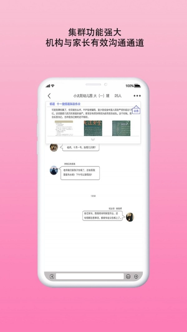 MAON官方正版图1