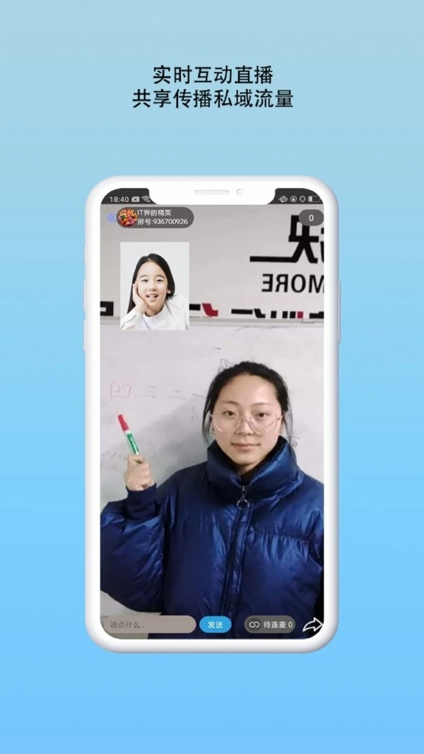MAON官方正版图2