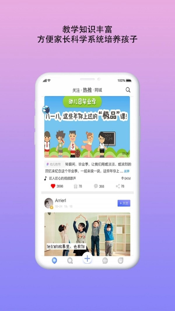 MAON官方正版图3