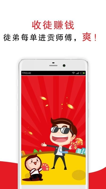 超级阿姨家政保洁手机免费版图1