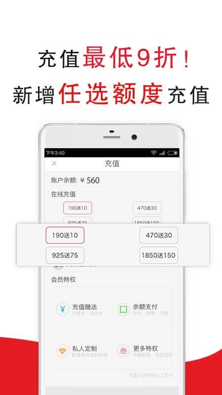 超级阿姨家政保洁手机免费版图3