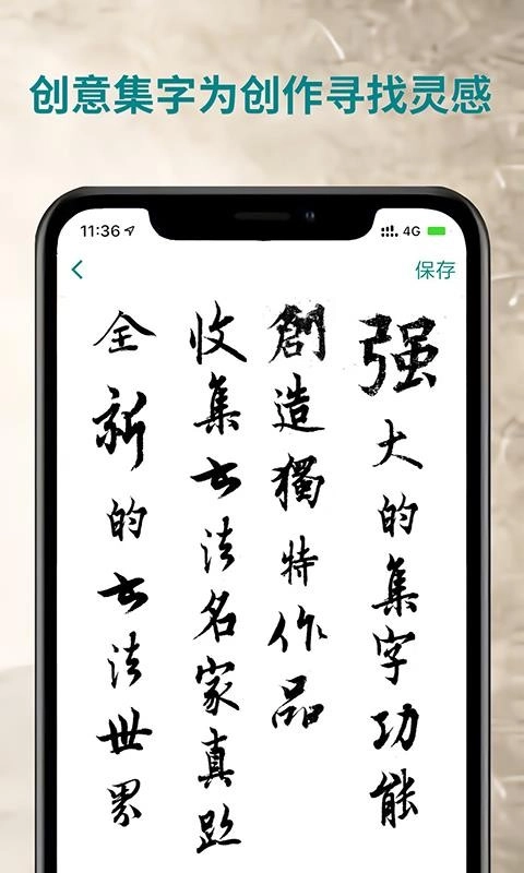 萃馆直装版图1