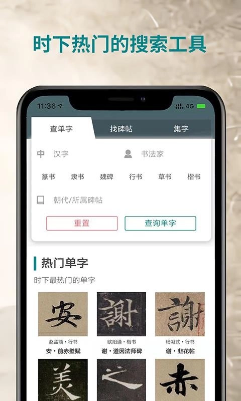 萃馆直装版图3