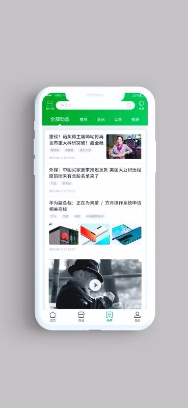 中国邮政官方正版图1
