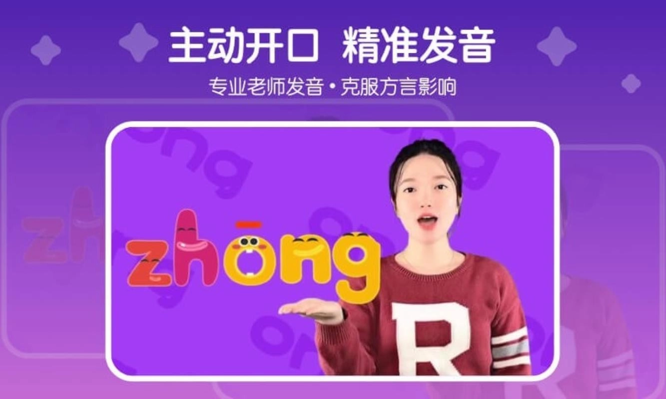 口袋故事拼音直装版图5