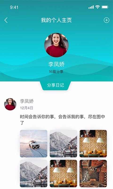 三只青蛙时间管理无广告版图3