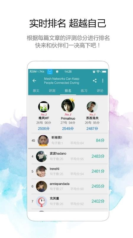 VOA英语视频最新免费版图2
