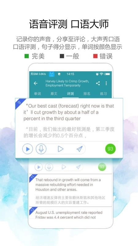 VOA英语视频最新免费版图4