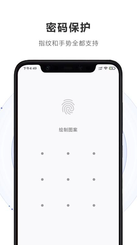 重要日子图5