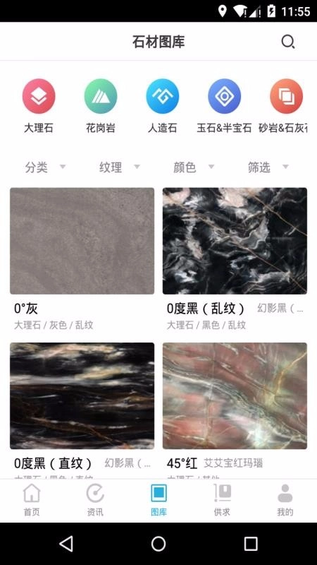 石猫直装版图5