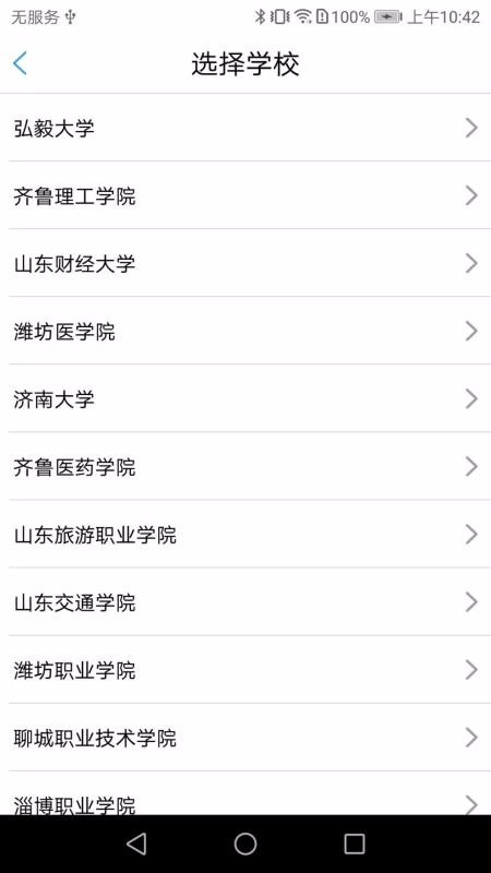 大白U帮图5