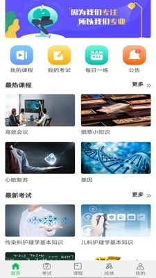 青谷学习免费原版图1